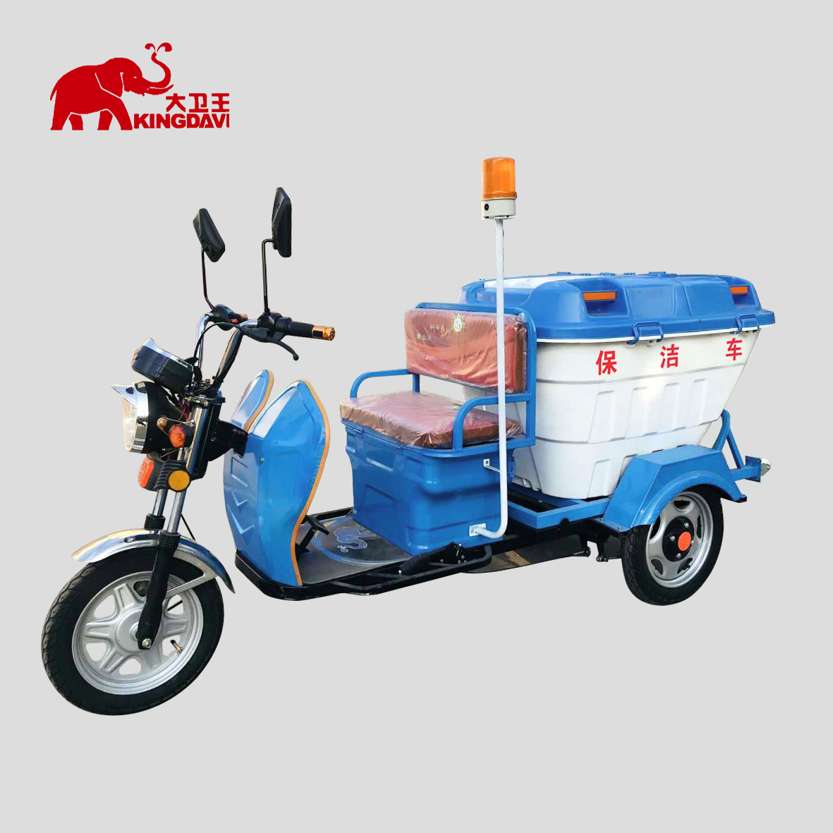 電動(dòng)三輪保潔車DW450S 